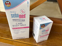 施巴（sebamed）儿童面霜50ml+润肤乳200ml婴幼儿润肤乳身体乳护面霜宝宝修护霜 实拍图