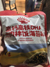 秋田满满 高钙高铁DHA海苔碎114g 拌饭料_享婴儿宝宝儿童辅食食谱 实拍图