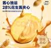 比比赞（BIBIZAN）花生酱夹心薄饼408g网红小吃办公室休闲零食品薄脆饼干 实拍图