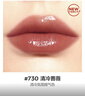 完美日记【张予曦同款】第三代仿生膜精华口红730淡唇纹亮唇色新年礼物 实拍图
