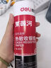 得力（deli）【不含双酚A】80*60型27米*2卷 莱茵河长效三防热敏收银纸外卖打印小票纸【适配80mm机器 801P等】 实拍图