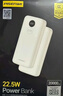 品胜【3C认证】22.5W超级快充20000mAh大容量充电宝可上飞机便携移动电源适用苹果17promax小米华为白 实拍图