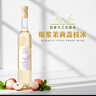 尚诺蒙晚收冰白葡萄酒甜型国产低度微醺果酒晚安甜白葡萄375ml单支尝鲜 实拍图