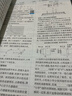 一本初中物理压轴题八年级 2026版中考物同步教材理常考重难点知识大全必刷题期中期末冲刺真题练习题 实拍图