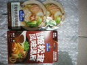 加点滋味淮南牛肉汤风味调料50g减钠低脂0防腐剂家用汤料包水煮菜 实拍图