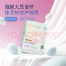朵薇【黄子韬卫生巾】多维舒缓姨妈巾日用240mm7片*5包京东自营 实拍图