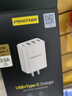 品胜3C认证18W充电器USB多口Type-c快充插头四口通用苹果iPhone17/16/15/14华为三星小米安卓手机平板 实拍图