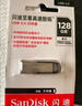 闪迪（SanDisk）128GB U盘 CZ73 安全加密 数据恢复 学习电脑办公投标 小巧便携 车载 大容量金属优盘 实拍图