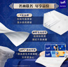 得宝（TEMPO）戴珍珠耳环的少女联名艺术抽纸 4层90抽*15包 湿水不易破 纸巾 实拍图