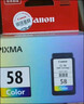 佳能（Canon）CL-58彩色墨盒(适用E478/E478R/E3480/E4280/E488//E468/E418) 实拍图
