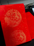 六品堂对联纸空白万年红宣纸2026年马年春节春联专用纸手写七言自写加厚洒金对联专用纸四尺三开四开红纸 105*17cm 龙凤呈祥 5副7言 实拍图