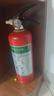 神龙25年新国标水基型灭火器2L 商用企业车载家用消防器材 MS/ABEF2 实拍图