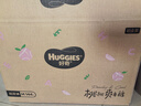 好奇（Huggies）铂金装小桃裤纸尿裤M144片(6-11kg)中号尿不湿【透爽散热】 实拍图