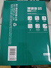 得力（deli）珊瑚海A4打印纸 80g500张*10包一箱 双面使用 加厚复印纸 整箱5000张7430【销冠系列】 实拍图
