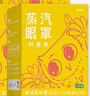 内廷上用北京同仁堂叶黄素蒸汽眼罩儿童学生专用缓解眼疲劳热敷贴30片  实拍图