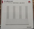 华为路由AX3 双频合一 自动优选 wifi6/多连不卡无线家用穿墙/AX3000/高速千兆路由器 实拍图