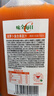 味全【孟子义同款】每日C胡萝卜复合果蔬汁冷藏饮料1600ml家庭分享装 实拍图