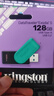 金士顿（Kingston）128GB USB3.2 Gen 1 U盘 DTXS 缤纷多彩旋转U盘 时尚便携 学习办公投标电脑通用 实拍图