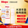 百蕾适（Blistex）碧唇焕活滋润润唇膏3.7g 丰盈淡纹提亮润唇膏保湿唇霜 实拍图