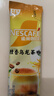 雀巢（Nestle）咖啡特调系列奶茶咖啡桂香乌龙奶茶速溶冲调饮品17gx5条 实拍图