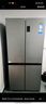 海尔（Haier）家宴465L十字门冰箱风冷无霜一级能效抗菌净味BCD-465WGHTDE9S9家电国家补贴 实拍图