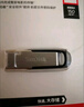 闪迪（SanDisk）512GB U盘 CZ73 安全加密 数据恢复 学习电脑办公投标 小巧便携 车载 大容量金属优盘 实拍图