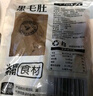 潮夫道冷藏黑毛肚2斤川渝火锅食材麻辣烫牛毛肚牛百叶生鲜固形物60% 实拍图