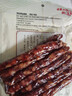 皇上皇特级二八薄盐腊肠广式煲仔饭腊肠广东甜肠广州腊味特产454g 实拍图