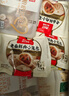 西贝莜面村【99元10件】牛肉馅饼包子纸皮烧麦黄馍馍鱼鱼儿童早餐杂粮 酥皮韭菜鸡蛋馅饼200g（2片） 实拍图