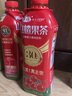 华旗山楂果茶山楂果汁果肉饮料经典原味系列1.28L*6瓶整箱酸甜可口 实拍图