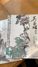 吴昌硕画集下卷《梅兰竹菊山水人物》中国画临摹范本书籍写意小品画册集欣赏初学者入门教程中国美术学院 实拍图
