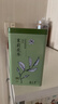 春上早茉莉花茶  2025新茶特级飘雪浓香型毛尖茶叶四川花茶年货礼盒250g 实拍图