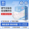 振德一次性医用外科儿童口罩6-12岁独立包装冬季防粉尘细菌飞沫 100只 实拍图