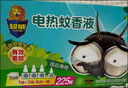 超威电热蚊香液基孔肯雅热灭蚊器非无香驱蚊液防蚊液补充液4瓶1加热器 实拍图