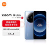 小米Xiaomi 14Ultra 徕卡光学Summilux镜头 大师人像 双向卫星通信 第三代骁龙8 16+1T 龙晶蓝 5g手机 实拍图