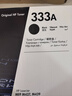 惠普（HP）W1333A原装黑色硒鼓 适用hp m437n/439n/437nda/439nda粉盒墨粉 333a粉盒 实拍图