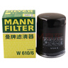 曼牌（MANNFILTER）机油滤清器机油滤芯W610/6思域雅阁英仕派缤智飞度CRV思铂睿冠道 实拍图