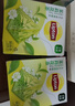 立顿乐活绿茶安徽黄山30g 非独立袋泡透明三角茶包下午茶1.5g*20包 实拍图