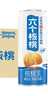 养元六个核桃 精品型核桃乳植物蛋白饮料240ml*24 整箱装 实拍图