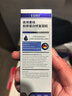 EDRI医用生长因子重组胶原蛋白凝胶修复霜敷料晒后械字号皮肤屏障创面 实拍图