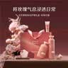 chillmore且悠街角花摊礼盒四件套沐浴露身体乳清洁保湿香氛留香 生日礼物 实拍图