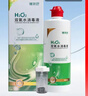 镜特舒 双氧水消毒液 ok镜护理液硬性角膜接触镜硬镜专用 360ml 实拍图
