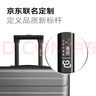 90分行李箱28英寸大容量密码托运旅行箱PC拉杆箱钛金灰【京东联名款】 实拍图