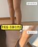 觅橘光腿神器升级款8.0春秋冬裸感加绒假透肉色超自然打底裤袜 连脚-中肤色(适合 白皙偏黄) 1双 均码 薄绒(适合 10-20度） 实拍图