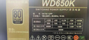 航嘉（Huntkey）WD650K 金牌650W电脑电源（80PLUS金牌/单路50A/全电压/LLC+SR+DC-DC/智能温控/3A大作） 实拍图