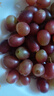 京鲜生 克伦森无籽红提 净重4斤装葡萄/提子 克伦生 源头直发 实拍图
