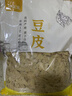 鲜窝窝 豆皮1100g 油豆皮豆腐皮凉拌菜火锅食材 干豆皮腐竹皮豆制品干货 实拍图