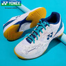 YONEX尤尼克斯羽毛球鞋yy入门级训练减震动力垫男女SHB101CR白/蓝 43码 实拍图
