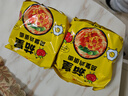 统一茄皇 阳光番茄鸡蛋面 袋装116g*18袋整箱装严选阳光番茄免煮速食 实拍图