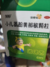 999三九小儿氨酚黄那敏颗粒6g*10袋 小儿感冒流感 儿童感冒药含对乙酰氨基酚 发热头痛四肢酸痛打喷嚏流鼻涕鼻塞咽痛 实拍图